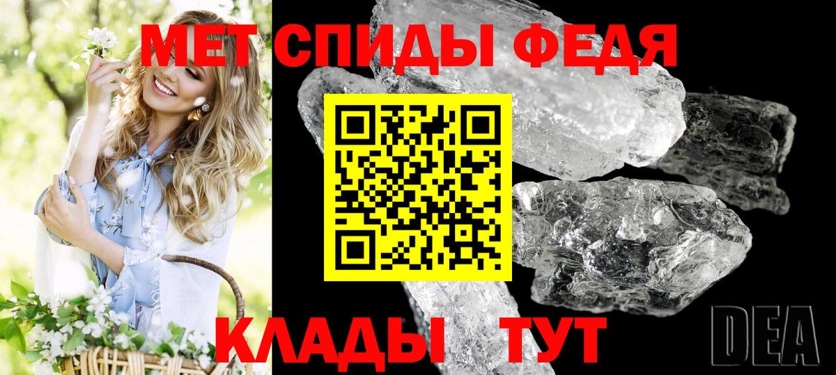 Amphetamine  АМФ Premium  Вход с VPN  Нефтекумск 