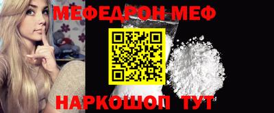круглые Ставрополь