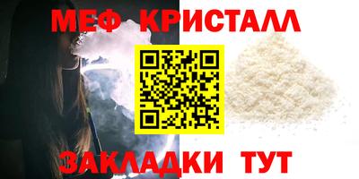 круглые Ставрополь