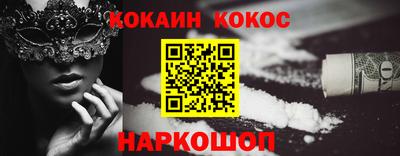 наркотики Старая Купавна