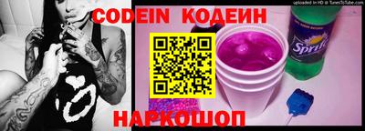 наркотики Старая Купавна