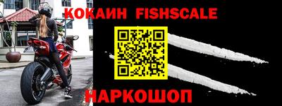 наркотики Старая Купавна