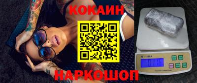 героин Сланцы