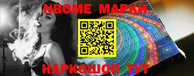 круглые Ставрополь