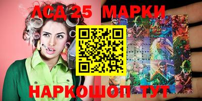 наркотики Старая Купавна