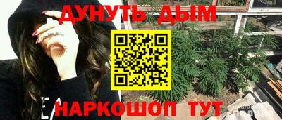 героин Сланцы