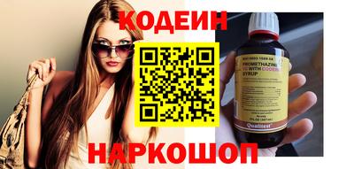 героин Сланцы