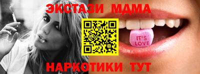 круглые Ставрополь