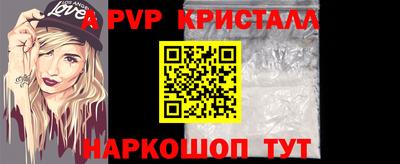 а пвп мука Славгород