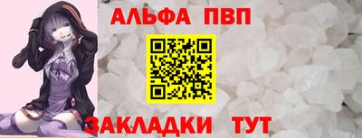 героин Сланцы