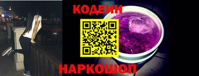 наркотики Старая Купавна