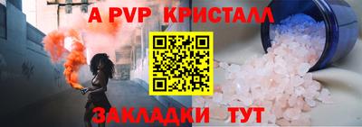 круглые Ставрополь