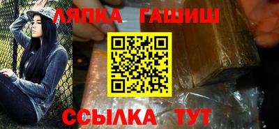 героин Сланцы