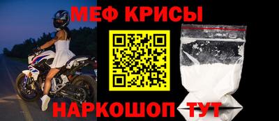 круглые Ставрополь