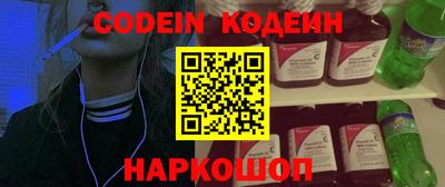круглые Ставрополь
