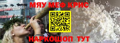 наркотики Старая Купавна