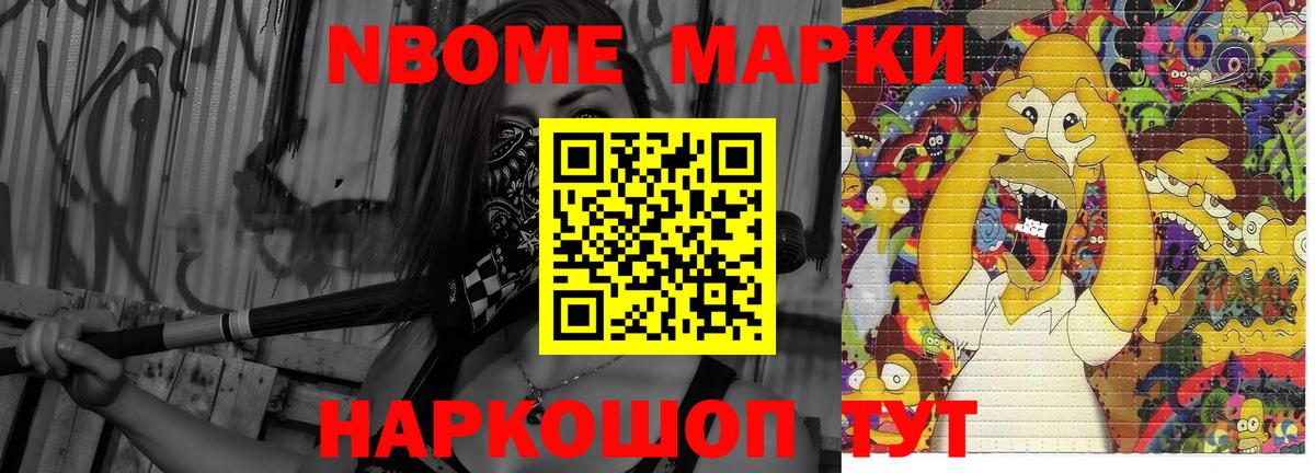 Нефтекумск  LSD-25 экстази кислота  Вход с VPN  Лсд 25 экстази ecstasy 