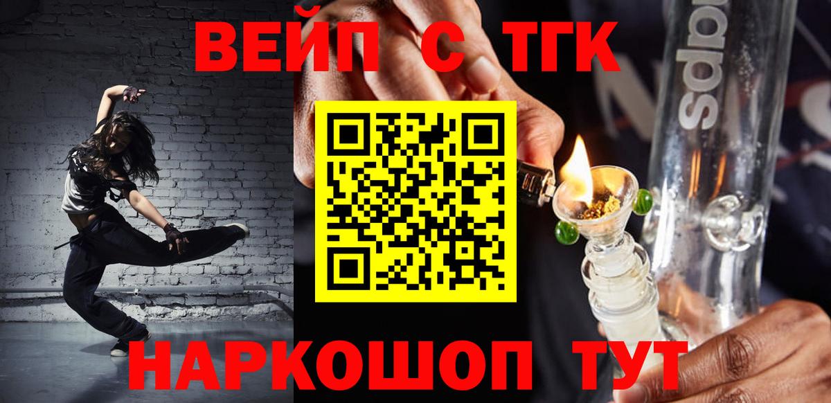 Нефтекумск  Дистиллят ТГК гашишное масло    ссылка  Дистиллят ТГК гашишное масло  Вход с VPN 