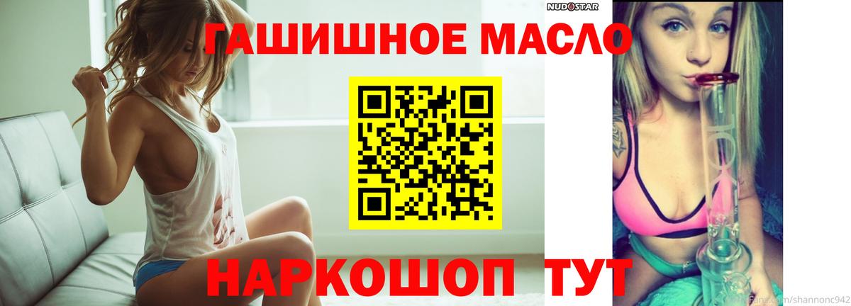 ТГК вейп с тгк Нефтекумск