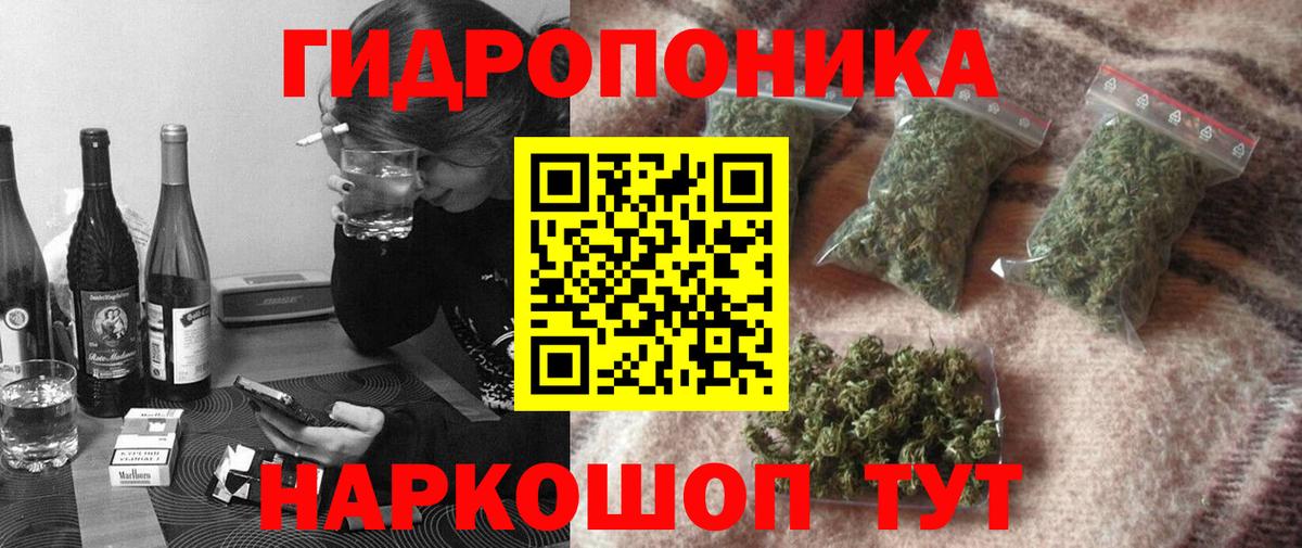 Марихуана OG Kush Нефтекумск