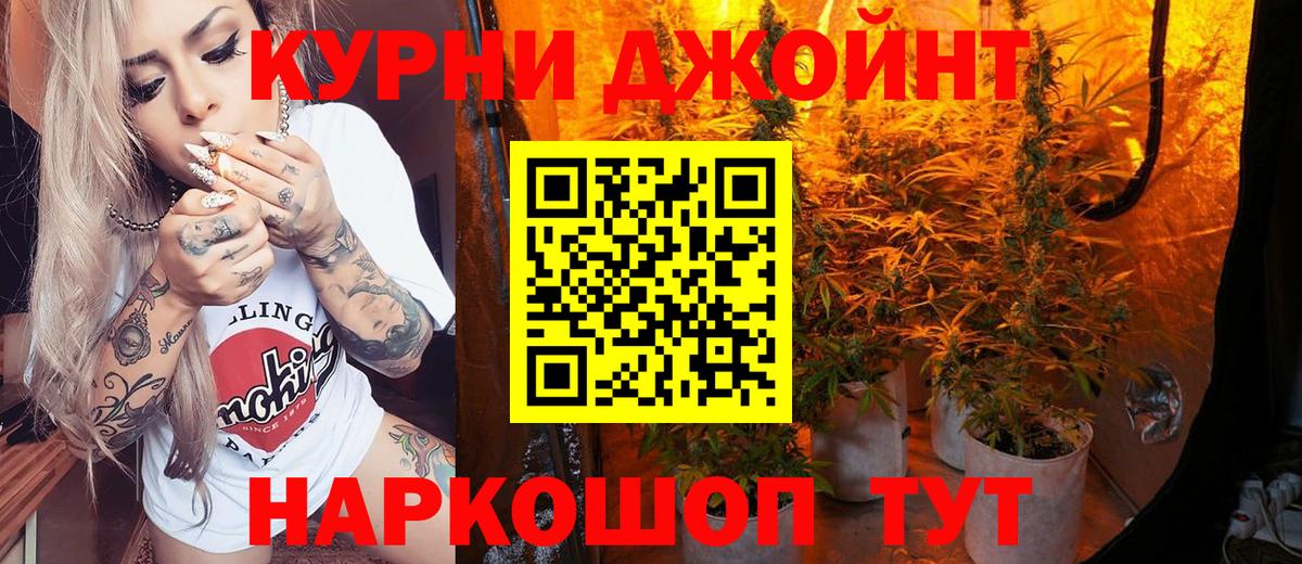 МАРИХУАНА LSD WEED  Бошки Шишки MAZAR  Нефтекумск  Канабис AK-47  Каннабис OG Kush  Вход с VPN 